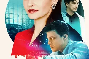 Даниловский тупик русский сериал